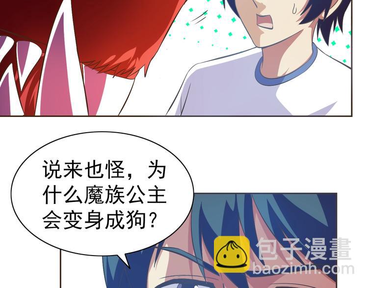 第18话 魔王出现了45
