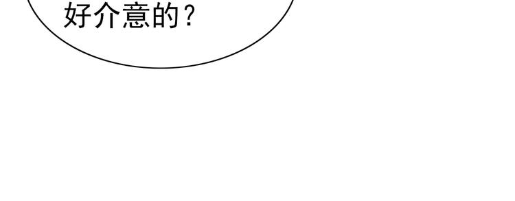 第22话 土味情话13