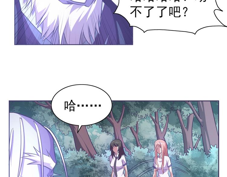 第10话 口吐芬芳14