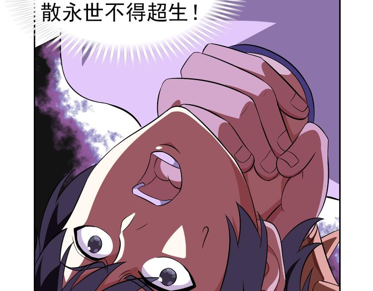 第17话 魔公主之决斗！30