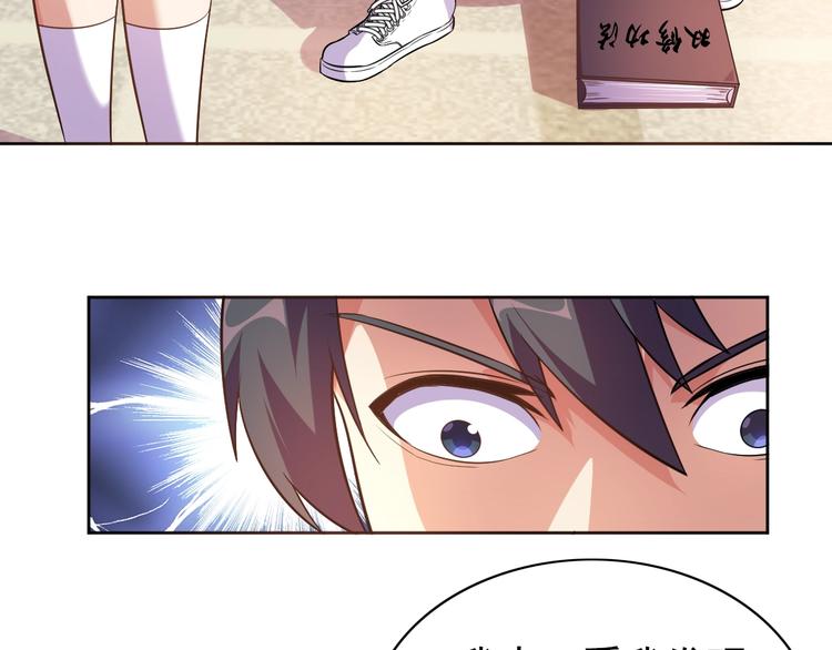 第4话 拐角相遇28