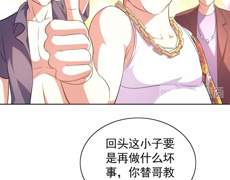 第4话 拐角相遇93