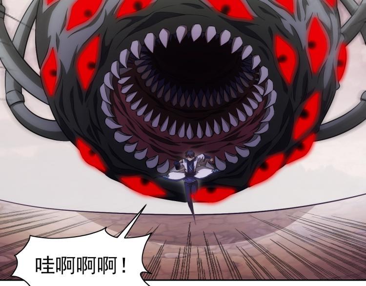 第48话 身轻如燕3