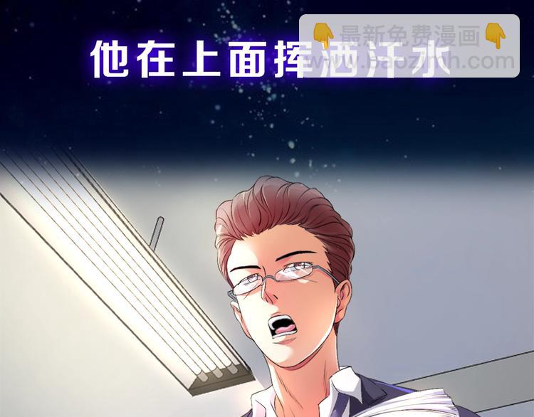 序章 修真沙雕在校园1