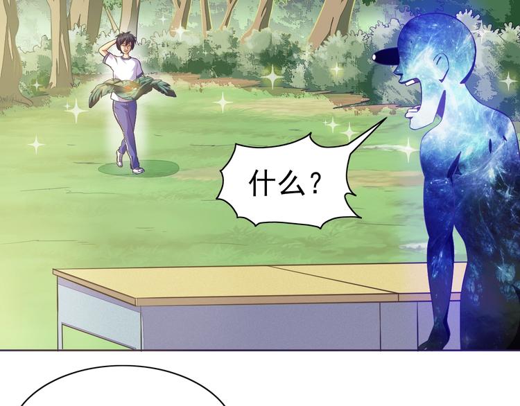 第21话 我和老师梦中相见68