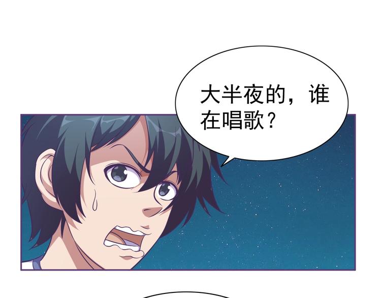 第8话 真的是意外！10