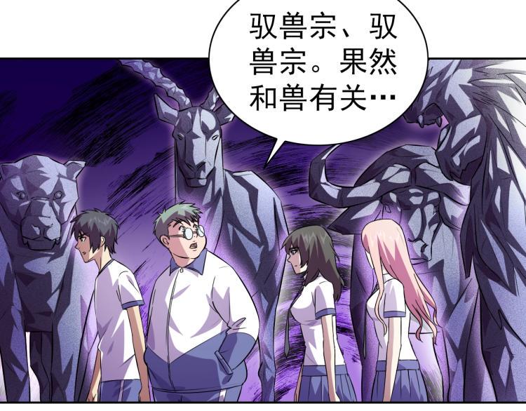 第37话 男人没一个好东西84
