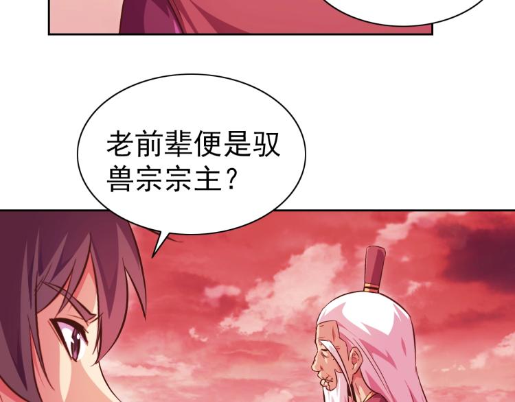完结话 剧情需要！53