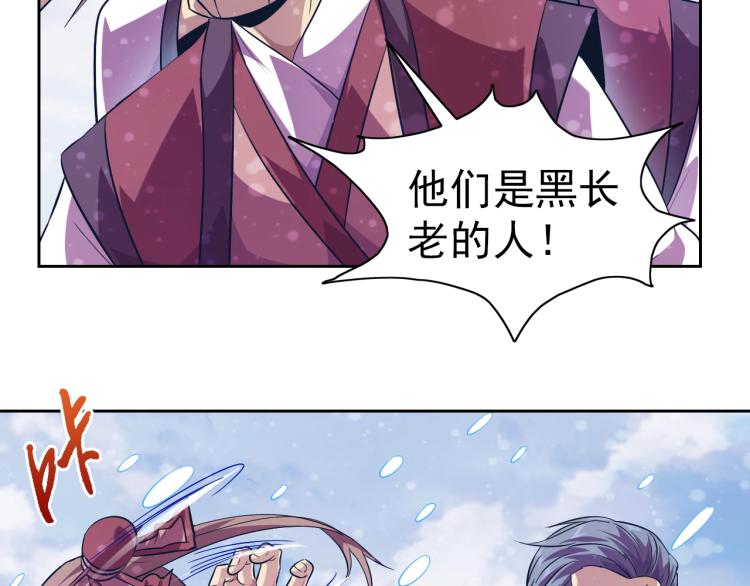 第45话 冰下妖兽103