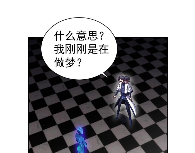 第48话 身轻如燕13