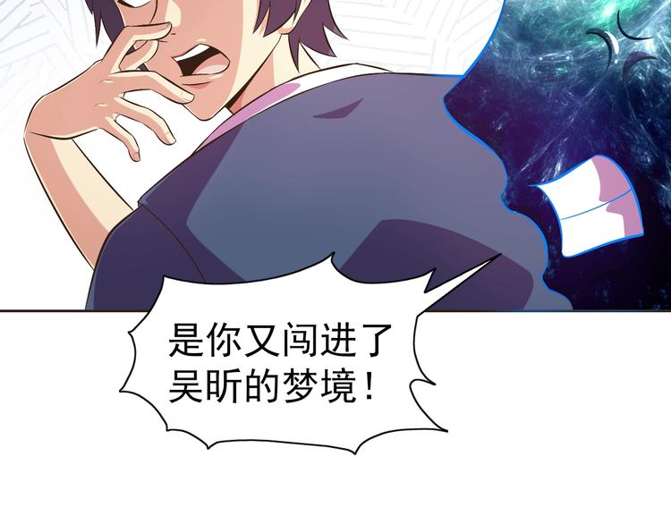 第26话 校长不生气！120