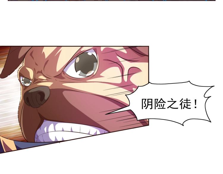 第36话 召唤神龙5