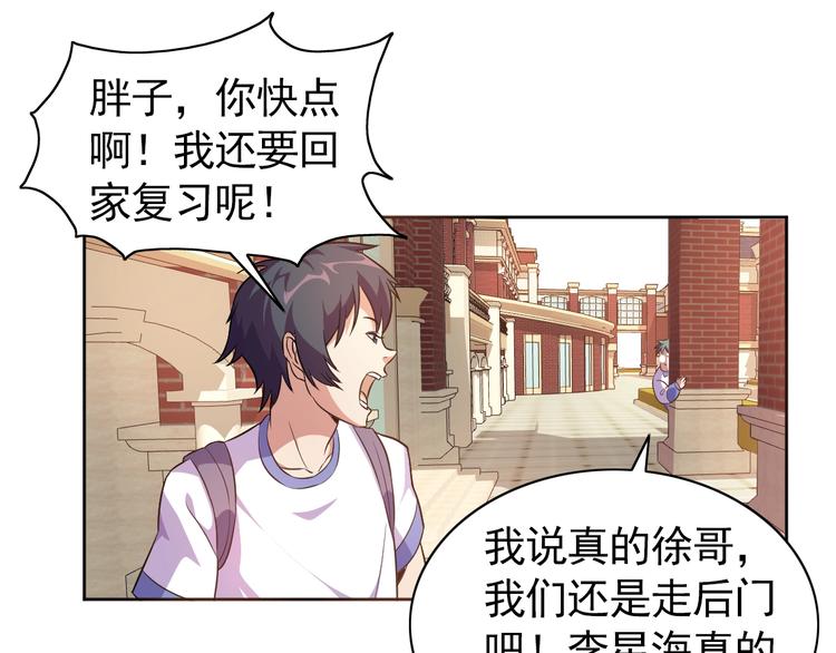 第4话 拐角相遇22