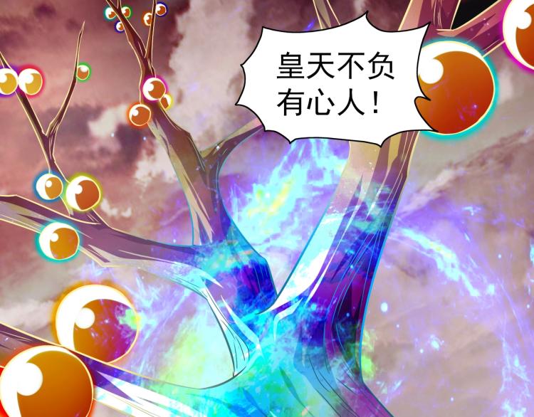 第47话 这就叫不专业52