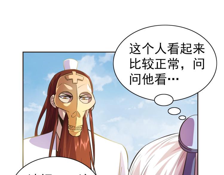 完结话 剧情需要！127
