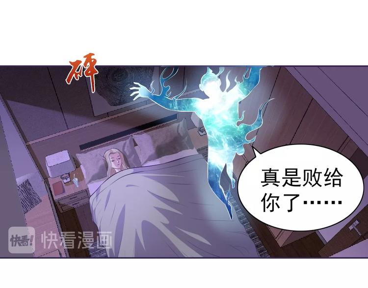 第22话 土味情话22