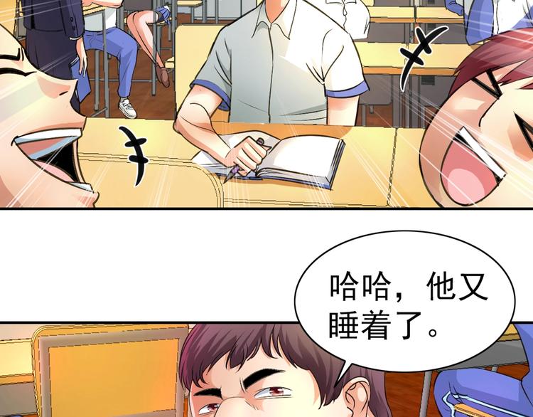 第1话 变天了？31