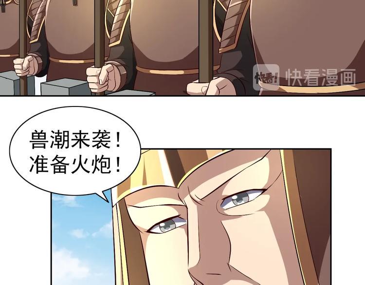 第32话 傀儡城96