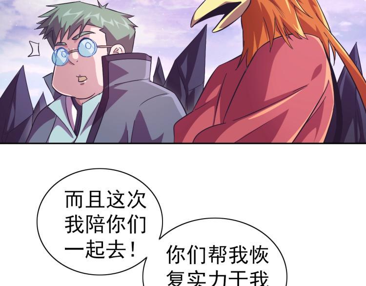 完结话 剧情需要！158