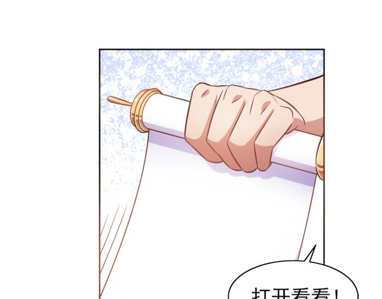 第5话 少年撸猫103