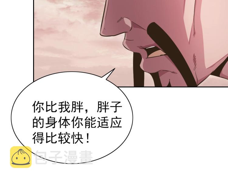 完结话 剧情需要！73