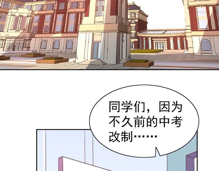 第31话 你们不是人！99