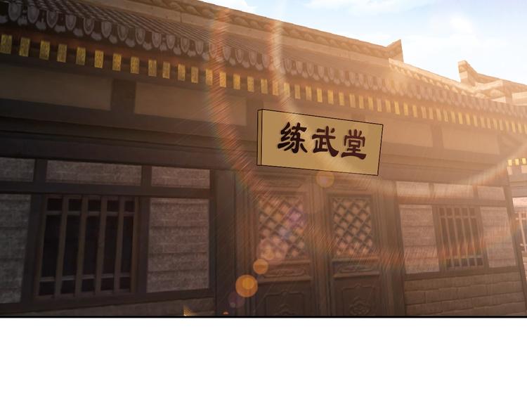 第31话 你们不是人！124