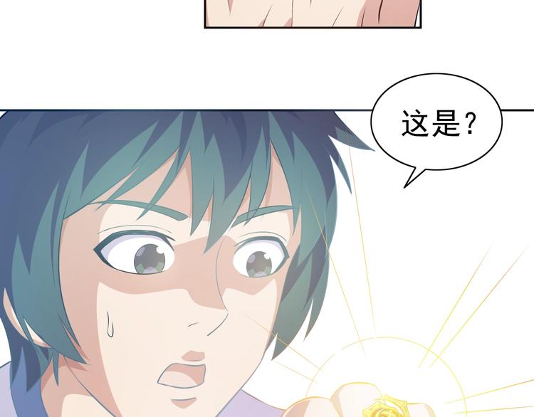 第12话 人心狡诈是器灵73