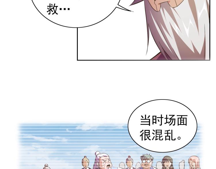 第43话 变异的野兽9