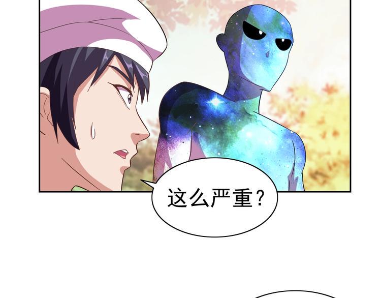第28话 梦魇106