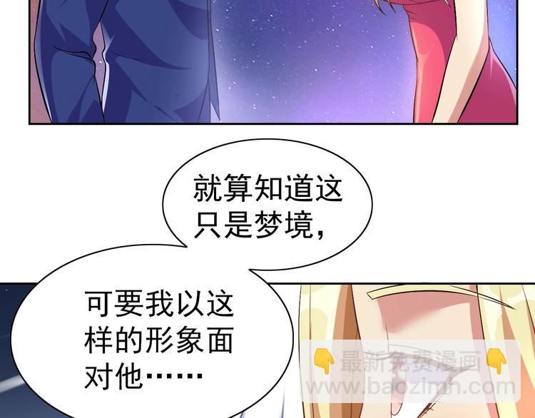 第22话 土味情话53