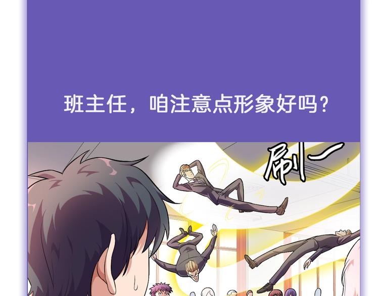 第1话 变天了？148
