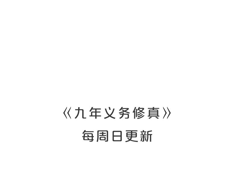 第10话 口吐芬芳94