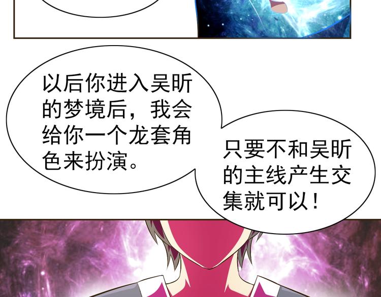 第26话 校长不生气！124