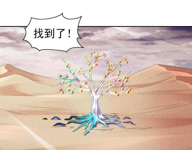 第47话 这就叫不专业49