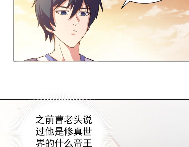 第4话 拐角相遇107