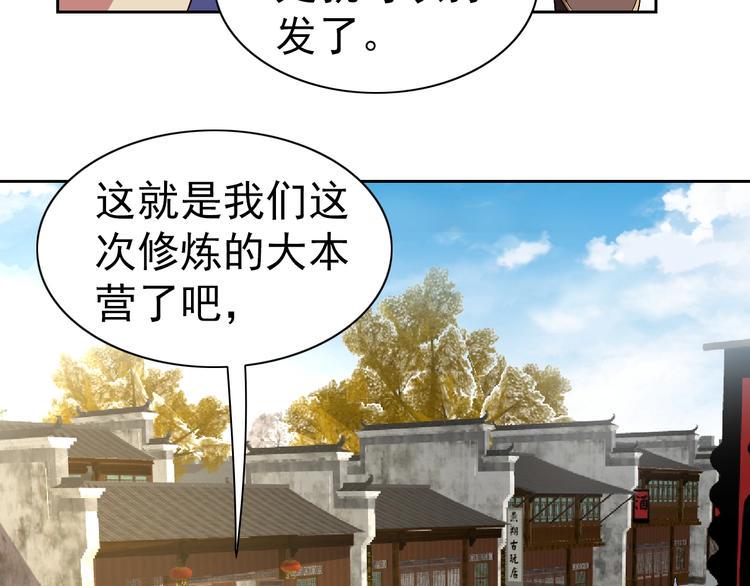 第32话 傀儡城133