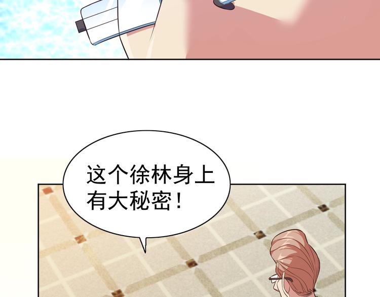 第26话 校长不生气！74