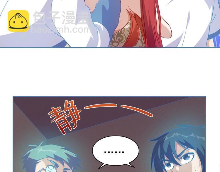 第14话 柜子里的妖女！21