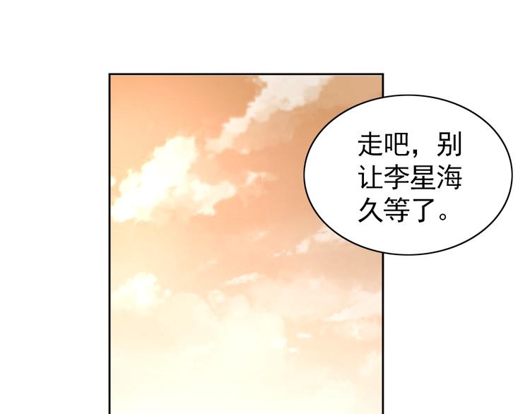 第4话 拐角相遇51