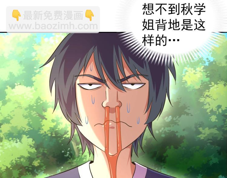 第41话 助你修炼51