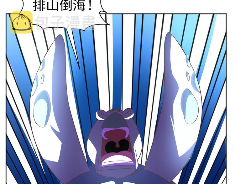 第31话 你们不是人！86