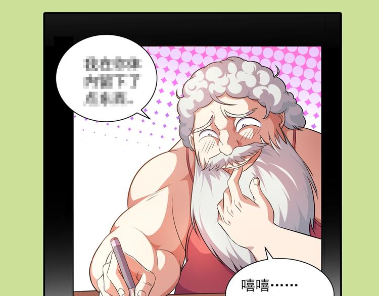 第4话 拐角相遇117