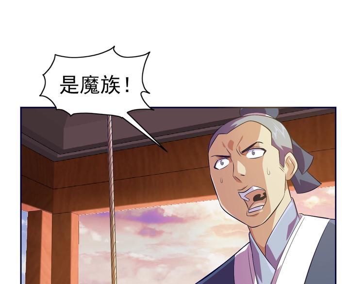 第27话 再入老师梦中！76