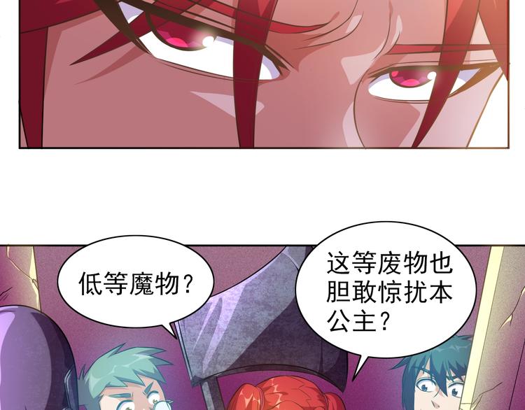 第14话 柜子里的妖女！40