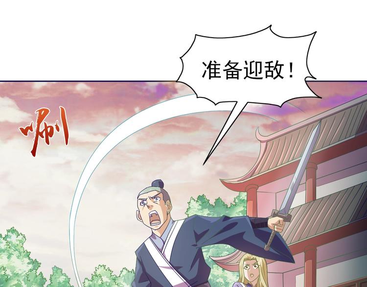 第27话 再入老师梦中！92