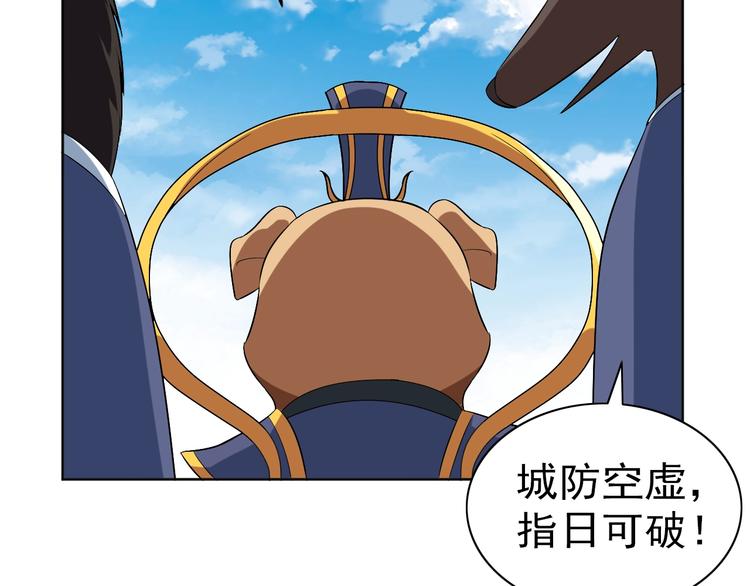 第34话 放狗屁90