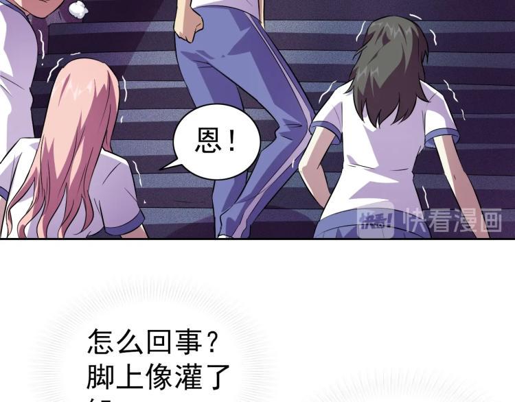 第37话 男人没一个好东西88