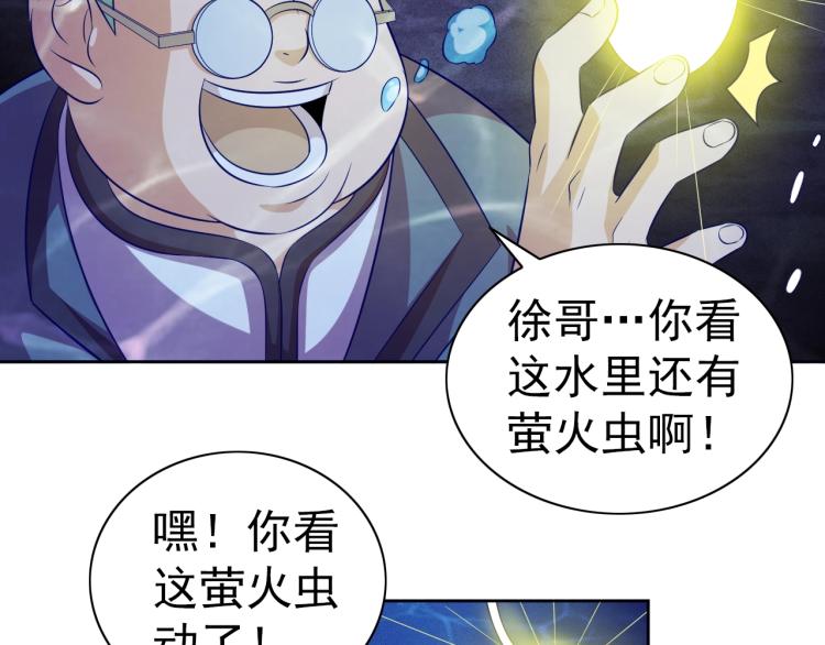 第44话 大混战！67