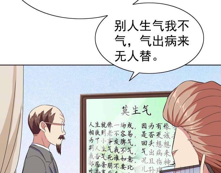 第25话 玄武学院129